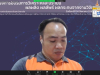อบรม ววน._300821 (31)