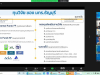 อบรมนักวิจัยใหม่_070921 (17)
