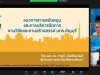อบรมนักวิจัยใหม่_070921 (20)