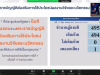 LINE_ALBUM_IP Coaching 2022_220617_12