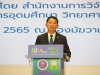 พิธีมอบประกาศนียบัตร_150622 (22)