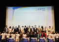 Entrepreneur Award_160922 (138)