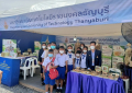 นิทรรศการ อพ.สธ._19-240922 (34)