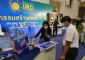 IRD RT'66_180123 (7)