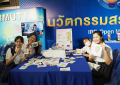 IRD RT'66_190123 (3)