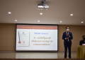 IP Mentoring_29-310323 (11)