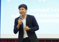 คก.Young Startup_07-090323 (29)