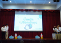 โครงการ Young Startup_280323 (11)