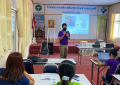กจ.1 อพ.สธ._08-090523 (12)