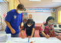 กจ.1 อพ.สธ._08-090523 (23)