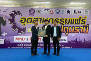 อุตสาหกรรมแฟร์ ปทุมธานี_020623 (1)