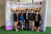 อุตสาหกรรมแฟร์ ปทุมธานี_020623 (3)