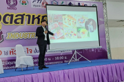 อุตสาหกรรมแฟร์ ปทุมธานี_020623 (4)