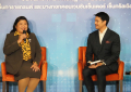 แถลงข่าวงาน TRExpo 2023_240723 (17)