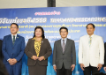 แถลงข่าวงาน TRExpo 2023_240723 (31)