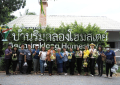 คก.จัดทำแผนบริการวิชาการ_27-280723 (01)