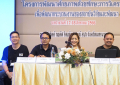 คก.พัฒนาศักยภาพ สวพ._17-180823 (42)