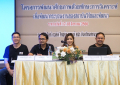 คก.พัฒนาศักยภาพ สวพ._17-180823 (43)