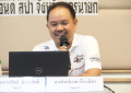 คก.พัฒนาศักยภาพ สวพ._17-180823 (49)