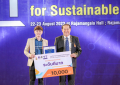 งานประกวด EP02_22-230823 (40)