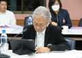 ปช. สภาอุตสาหกรรม_260923 (14)