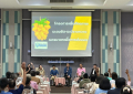 สร้างมูลค่าเพิ่ม พืชเศรษฐกิจ_260923 (16)