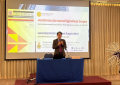 คก.พัฒนาวารสารวิชาการออนไลน์_14-151223 (5)