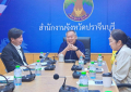 พบผู้ว่า ปราจีนฯ_221123 (2)