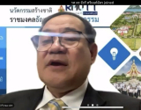 ปช.ผลผลิต ววน._080124 (1)