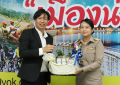 พบผู้ว่าราชการ จ.นครนายก_220124_29