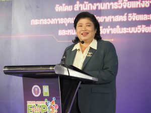 ภาพการแถลงข่าวการจัดงาน "มหกรรมงานวิจัยแห่งชาติ 2568" (12)