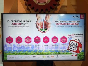 ออกบูธให้คำปรึกษาด้านการสนับสนุนทุน (13)