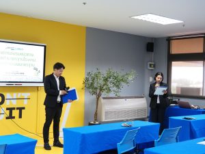 โครงการอบรมแนวทางการจัดทำมาตรฐานโรงงานและการทำระบบมาตรฐาน