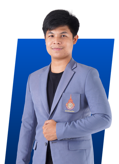 นายคมกฤช หยุยพันธุ์