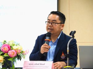 โครงการอบรมเชิงปฏิบัติการ หลักจริยธรรมการทำวิจัยในมนุษย์