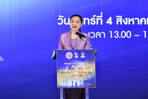 มทร.ธัญบุรี เข้าร่วมงาน TSRI Policy Advocacy Series #4