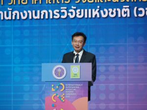 มทร.ธัญบุรี เข้าร่วมพิธีมอบประกาศนียบัตรแสดงความยินดี แก่นักประดิษฐ์และนักวิจัยไทยที่ได้รับรางวัลจากเวทีนานาชาติ