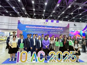 มทร.ธัญบุรี เข้าร่วมพิธีมอบประกาศนียบัตรแสดงความยินดี แก่นักประดิษฐ์และนักวิจัยไทยที่ได้รับรางวัลจากเวทีนานาชาติ