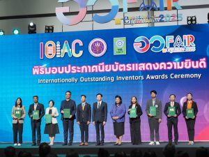 มทร.ธัญบุรี เข้าร่วมพิธีมอบประกาศนียบัตรแสดงความยินดี แก่นักประดิษฐ์และนักวิจัยไทยที่ได้รับรางวัลจากเวทีนานาชาติ