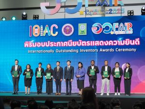 มทร.ธัญบุรี เข้าร่วมพิธีมอบประกาศนียบัตรแสดงความยินดี แก่นักประดิษฐ์และนักวิจัยไทยที่ได้รับรางวัลจากเวทีนานาชาติ