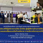 สวพ. พบคณะครุศาสตร์อุตสาหกรรม
