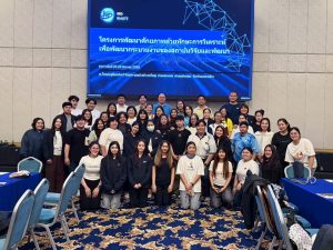 โครงการพัฒนาศักยภาพด้วยทักษะการวิเคราะห์ เพื่อพัฒนากระบวนงานของสถาบันวิจัยและพัฒนา