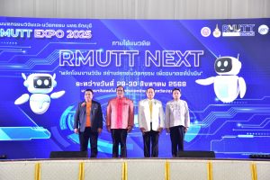 งาน RMUTT EXPO 2025