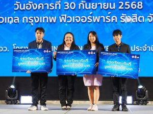 การประกวดผลงานวิจัยในงาน Matching Day 2025 "เสริมสร้างศักยภาพนวัตกรรม สู่การใช้ประโยชน์เชิงพาณิชย์"