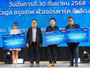 การประกวดผลงานวิจัยในงาน Matching Day 2025 "เสริมสร้างศักยภาพนวัตกรรม สู่การใช้ประโยชน์เชิงพาณิชย์"