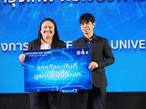 การประกวดผลงานวิจัยในงาน Matching Day 2025 "เสริมสร้างศักยภาพนวัตกรรม สู่การใช้ประโยชน์เชิงพาณิชย์"