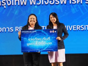 การประกวดผลงานวิจัยในงาน Matching Day 2025 "เสริมสร้างศักยภาพนวัตกรรม สู่การใช้ประโยชน์เชิงพาณิชย์"