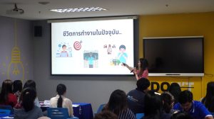 กลยุทธ์จัดการความเครียดและสร้างภูมิคุ้มกันทางใจใ