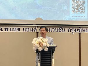 สวพ. มทร.ธัญบุรี เข้าร่วมรับฟังการบรรยายและแลกเปลี่ยนความรู้ทางด้านการวิจัย ใน "เวทีนำเสนอผลการจัดทำ SDG Index ระดับจังหวัด และการขับเคลื่อนด้าน ววน. สู่การพัฒนาที่ยั่งยืน"