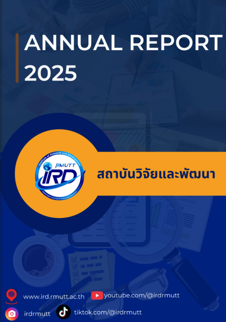 รายงานประจำปี 2568 ของสถาบันวิจัยและพัฒนา มทร.ธัญบุรี